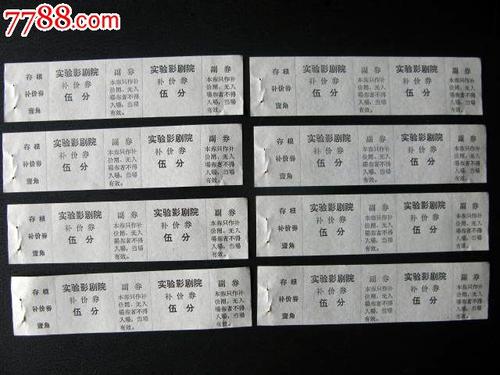 学历认证报告查询码是几位数